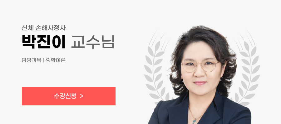 수강신청