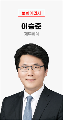 이승준 교수님